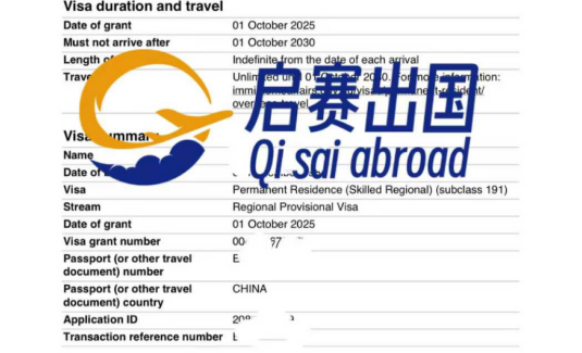偏远地区待三年，主副申人191丝滑下签
